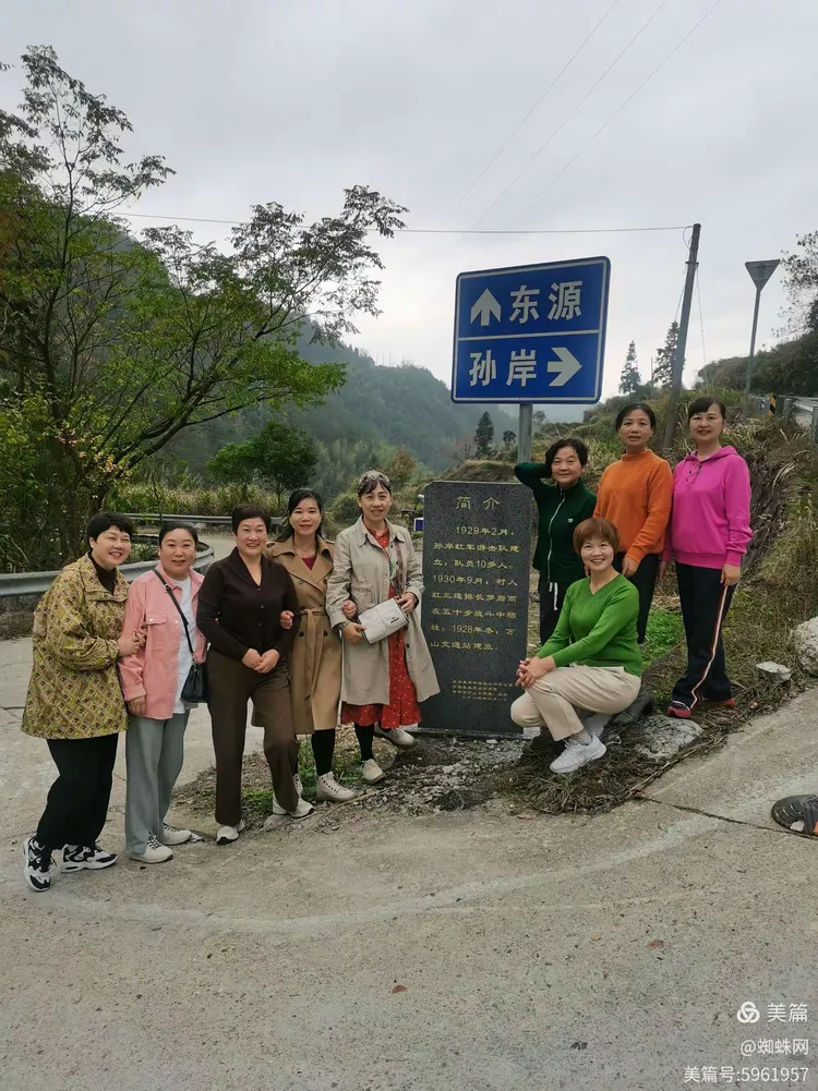 游青田万山乡孙岸寨头长城与东源平桥村泡温泉和九门寨景区